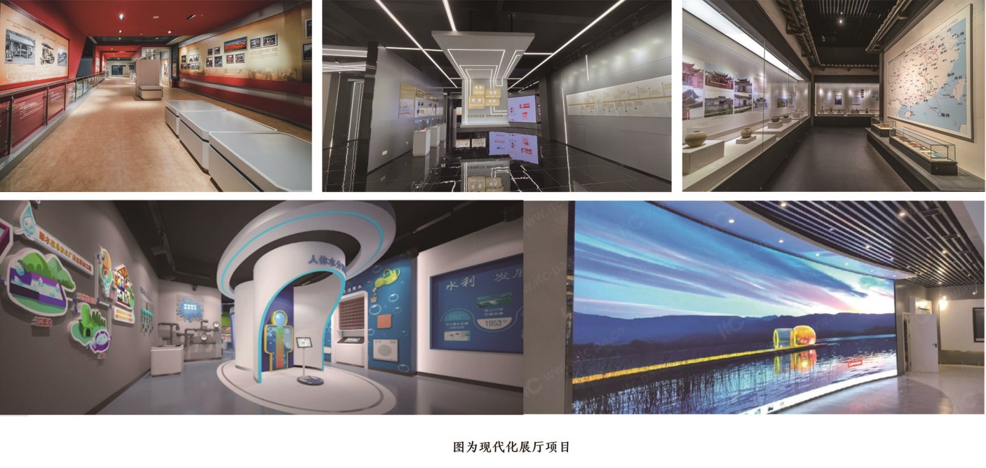 現代化科技展廳建設