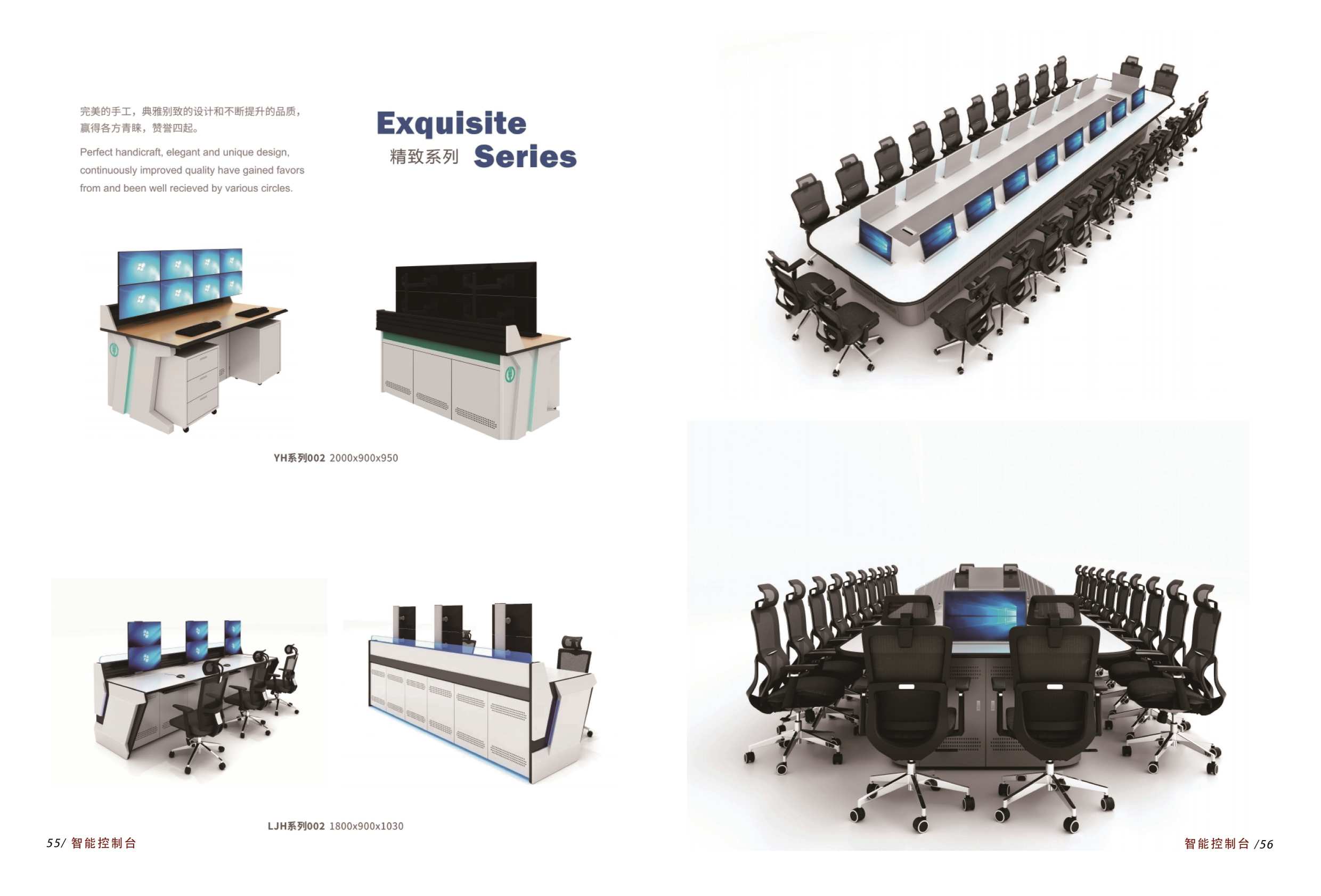 公檢法專用辦公系列