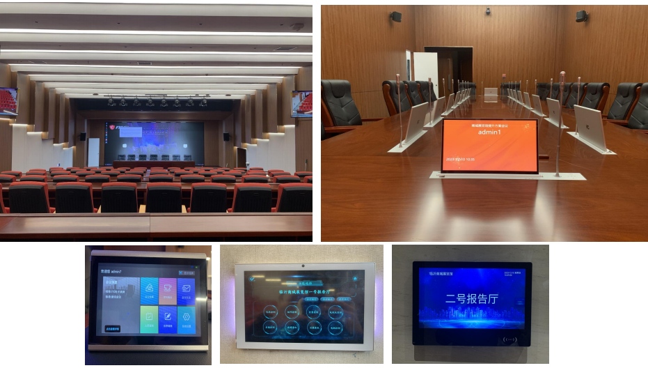 校園多功能報告廳