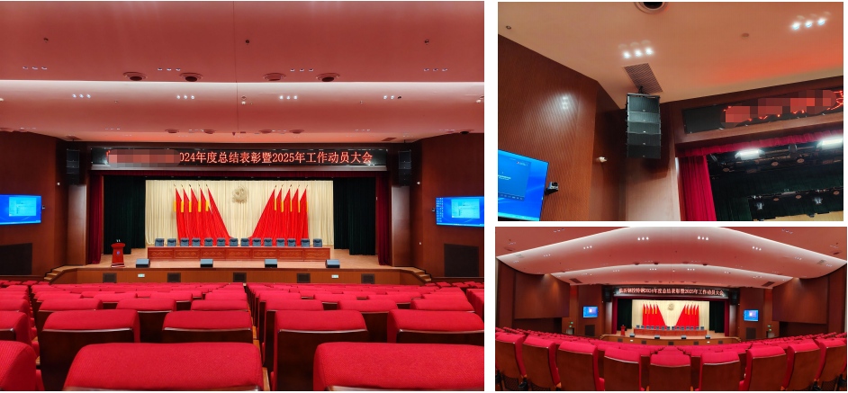 校園多功能報告廳